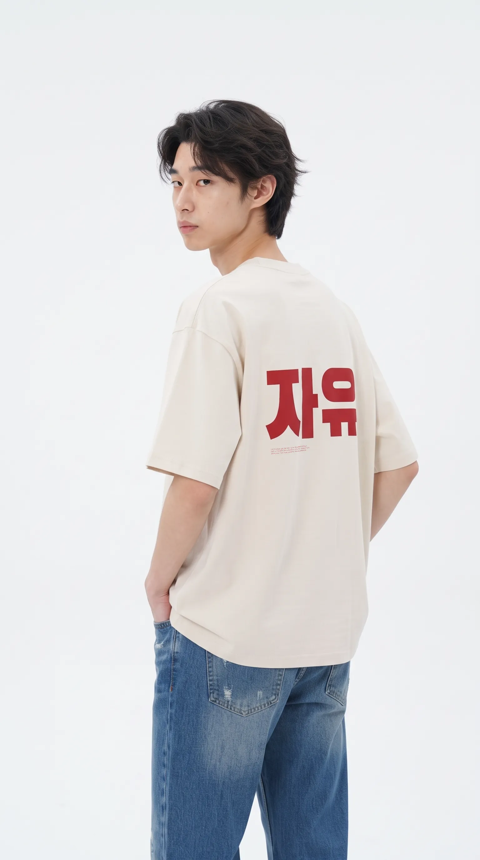 Unisex Oversized T-Shirt (Beige) - Cover